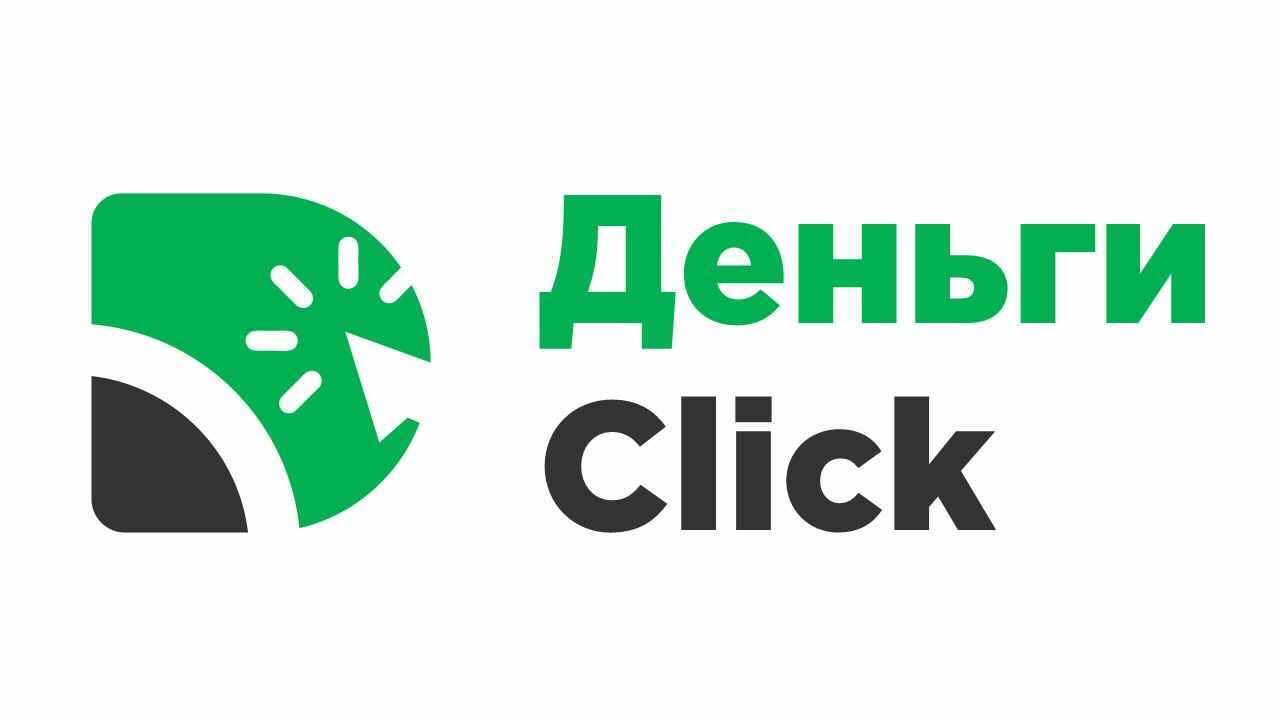 Взять займ онлайн на карту без отказа отзывы